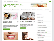 Tablet Screenshot of healthyjournal.ru